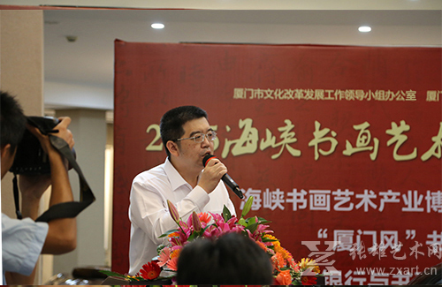 厦门银行行长助理，厦门业务管理总部总监刘永斌上台讲话