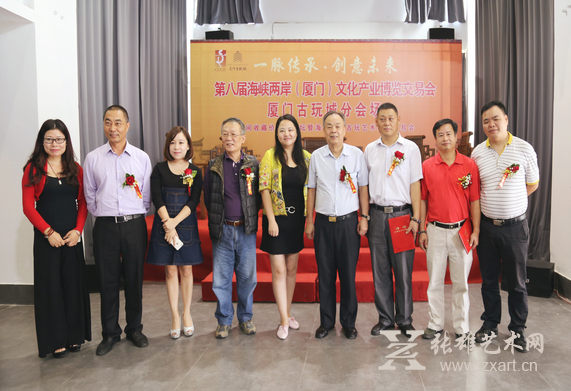 第八届海峡两岸文博会厦门古玩城分会场活动