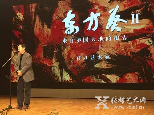 中国美术家协会主席刘大为在开幕式上致辞 中国美术家协会主席刘大为在开幕式上致辞