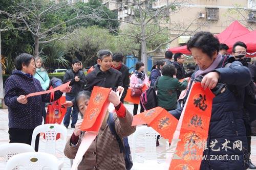 市民们开心地拿着知名书法家赠送的春联