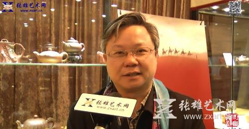  张雄艺术网采访宜兴市文化广电新闻出版局许夕华局长