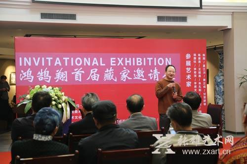 厦门鸿鹄翔艺术文化有限公司董事长刘小鸿致辞 厦门鸿鹄翔艺术文化有限公司董事长刘小鸿致辞