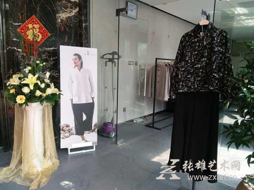 “生姜”服饰 “生姜”服饰