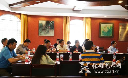 张雄艺术文化股份有限公司第一次股东大会