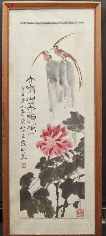 齐白石 《大富贵亦寿考》