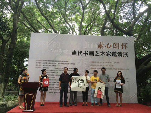 开幕式现场通抽奖活动图 开幕式现场通抽奖活动图