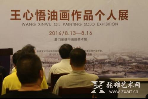 开幕式现场 开幕式现场